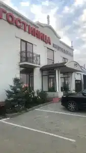 Изумрудный Город - 14