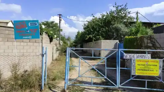 Яшма - 13