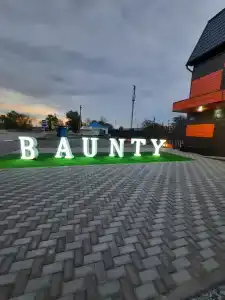 Baunty - 1