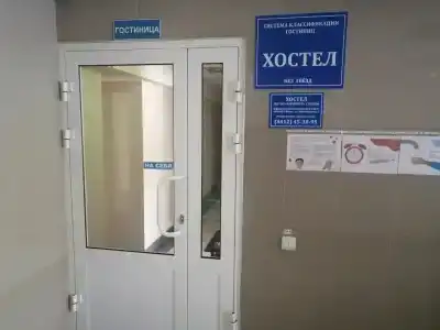 Аэропорт - 4