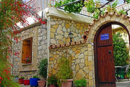 Omodos Village Houses - 0