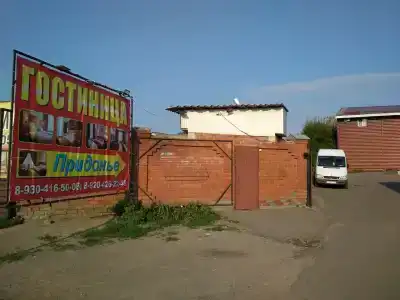 Придонье - 25