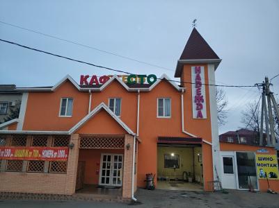 Надежда - 21