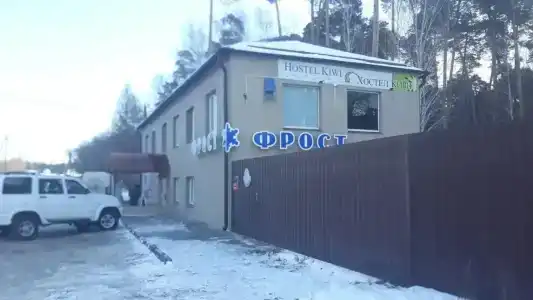 Киви - 5