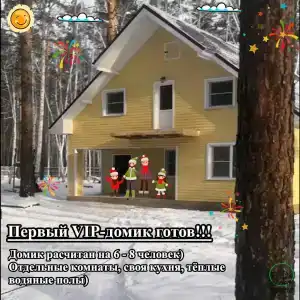 Белая - 18