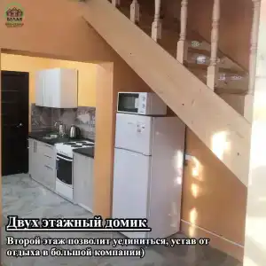 Белая - 16