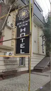 Orient Star - 2