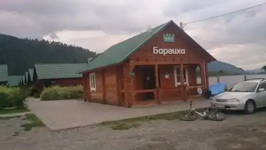 Барвиха - 26