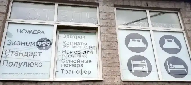 Ирис - 11