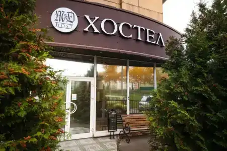 Хостел M&DHost  - 40