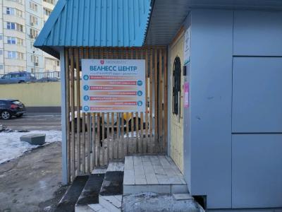 Монастик Веллнесс - 6