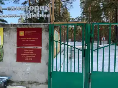 Детский клинический санаторий памяти Ленина - 21