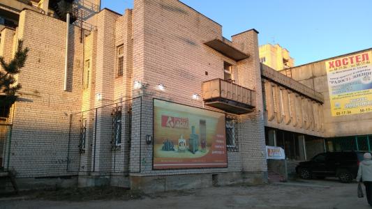 Радаса - 16
