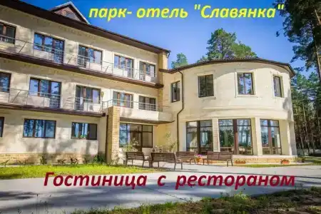 Славянка - 56