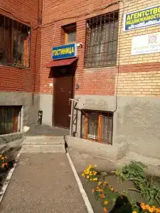 Азалия - 13