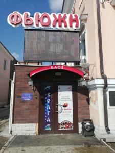 Волга - 32