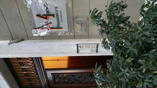 Residence Al Granzo - 47