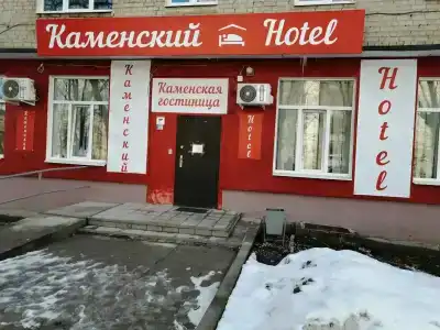 Каменский - 2