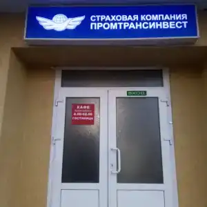 Глубокое - 1
