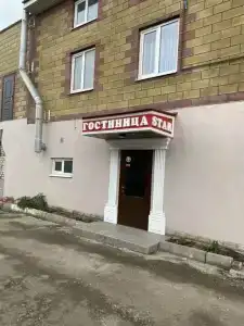 Стар - 25
