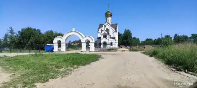 Часцы - 2