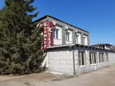 Премьер - 1
