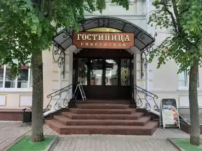 Губернская - 11