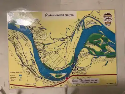 Золотые пески - 40