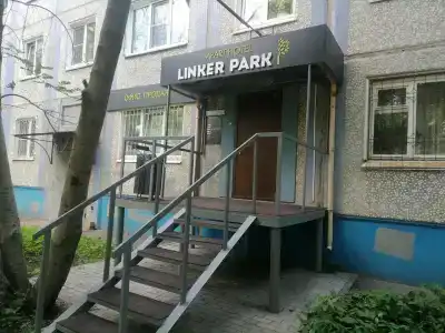 Линкер Парк - 6