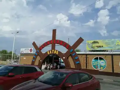 Пикниковая поляна - 5