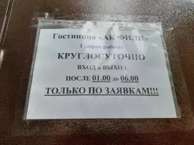 Абсолют Комфорт - 5