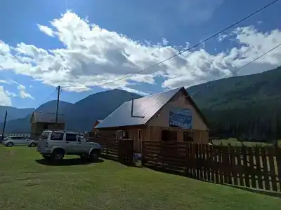 Синегорье - 1