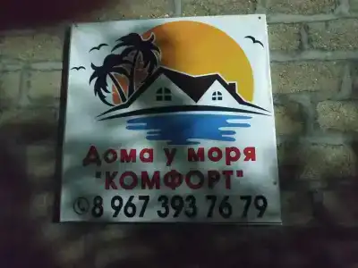 Moremore - 2