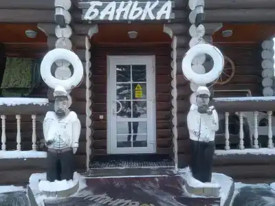 Провинция - 11
