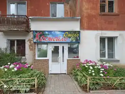 Коктейль - 0