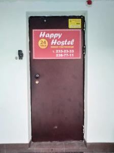 Happy Хостел, - 16