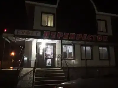 Перекрёсток - 0