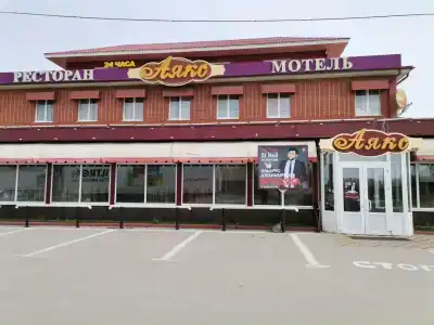 Аякс - 6