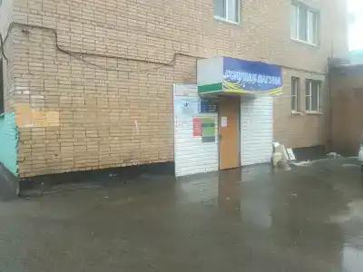 Голубая лагуна - 3