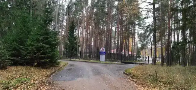 Энергетик - 14