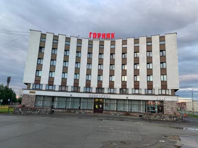 Горняк - 30
