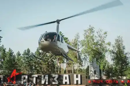Партизан - 1