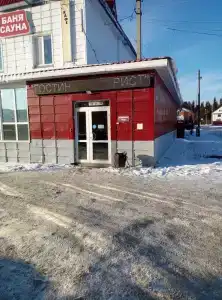 Турист - 9