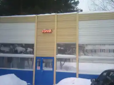 Томь-Усинский - 81