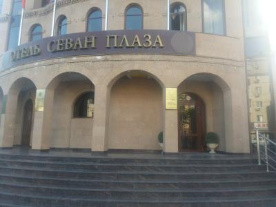 Севан Плаза - 15