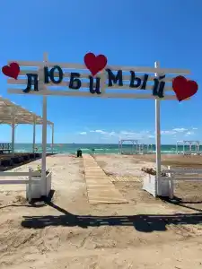 Сказка - 4