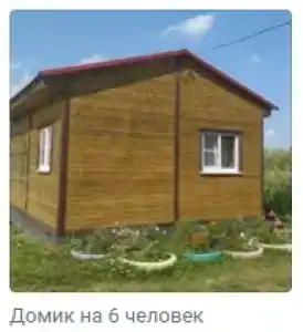Чертицкий Залив - 14