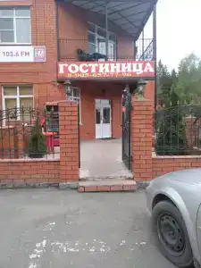 Петровский - 3