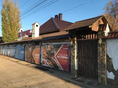 Хуторок - 22