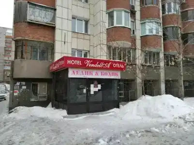 Лелик и Болик - 2